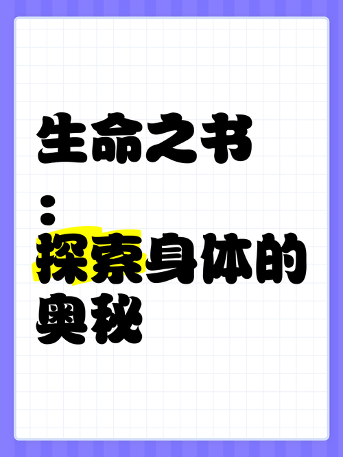 生命体v0.17d下载安装指南:解决下载难题的秘诀