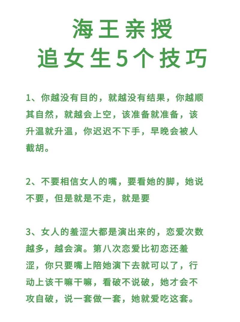 职场女友首次回家见家长,恋爱技巧大公开