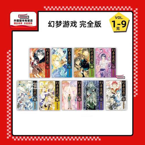 森海幻梦游戏下载教程：官网、应用商店及其他方法