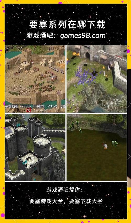 安全下载沙漠潜行者V0.17：避免病毒及恶意软件