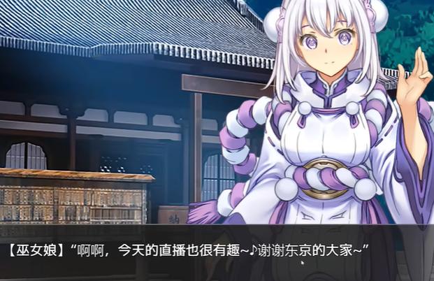 VtuberHack游戏介绍：超好玩虚拟主播游戏体验！