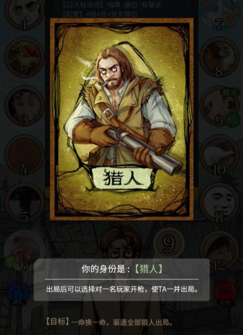 妖姬猎人游戏官网：玩家交流区，一起冒险吧！