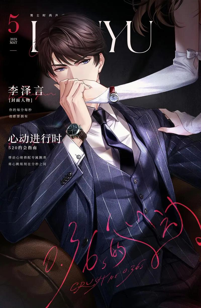 恋与经纪人1：你弟弟推荐的超好玩养成游戏