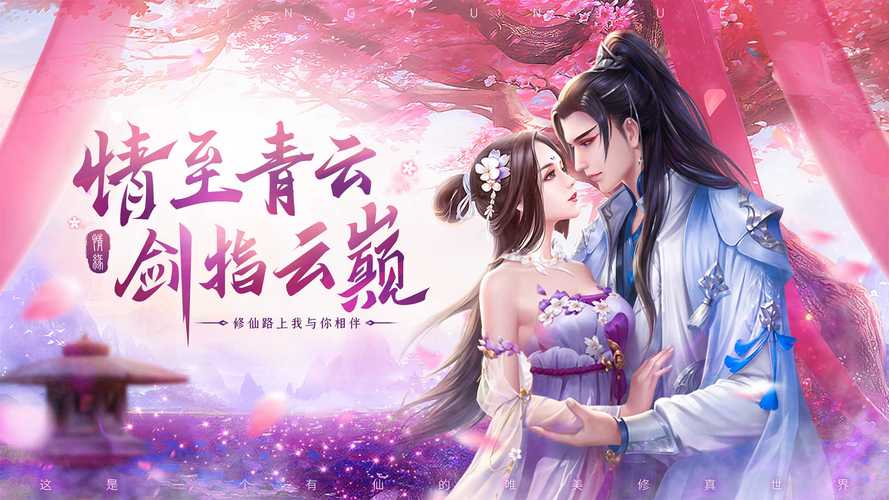 如何下载苗床圣女游戏?分享最便捷的下载方式!