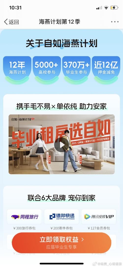 新生活计划下载教程，一步一步教你下载！