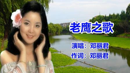 我为情狂在哪下载？70年代经典老歌下载地址