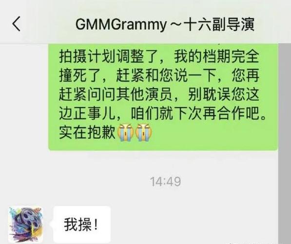 娱乐圈疑云更新地址在哪?最新剧情抢先看!