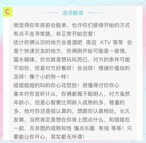 想在夜店脱单？夜店高手之御女心经官网等你来！
