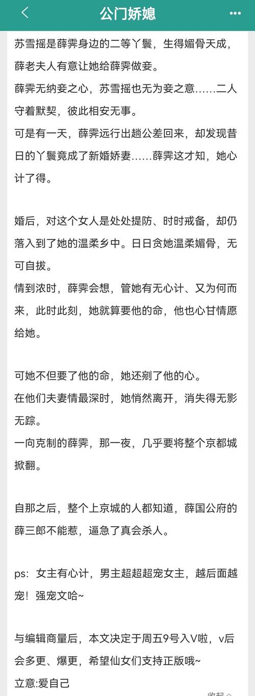 孝顺的妻子安卓汉化版下载：体验不一样的游戏乐趣