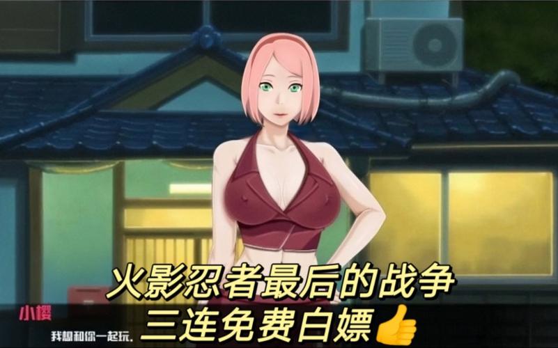 女忍条教汉化版下载地址：分享免费无病毒的下载资源