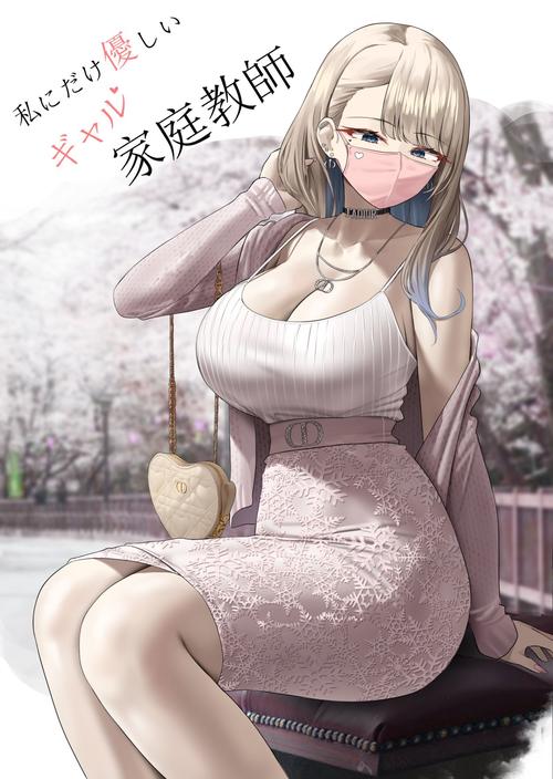 辣妹的家庭教学法:解决孩子自大问题的妙招