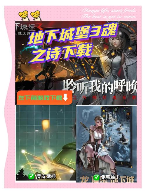 寻找悲伤的天堂官网？这里有你需要的下载链接和游戏资讯