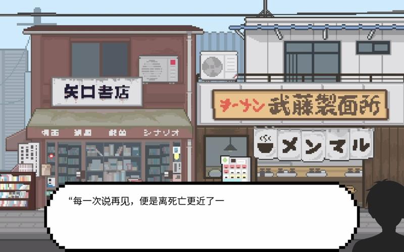 爱相思汉化版下载：高清无码中文版下载地址