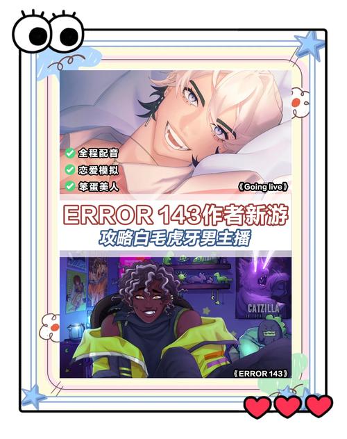 撩妹模拟器绅士游戏：宅男必备恋爱养成神器