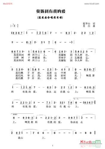 想下载妈妈的爱歌曲？这里有你想要的版本