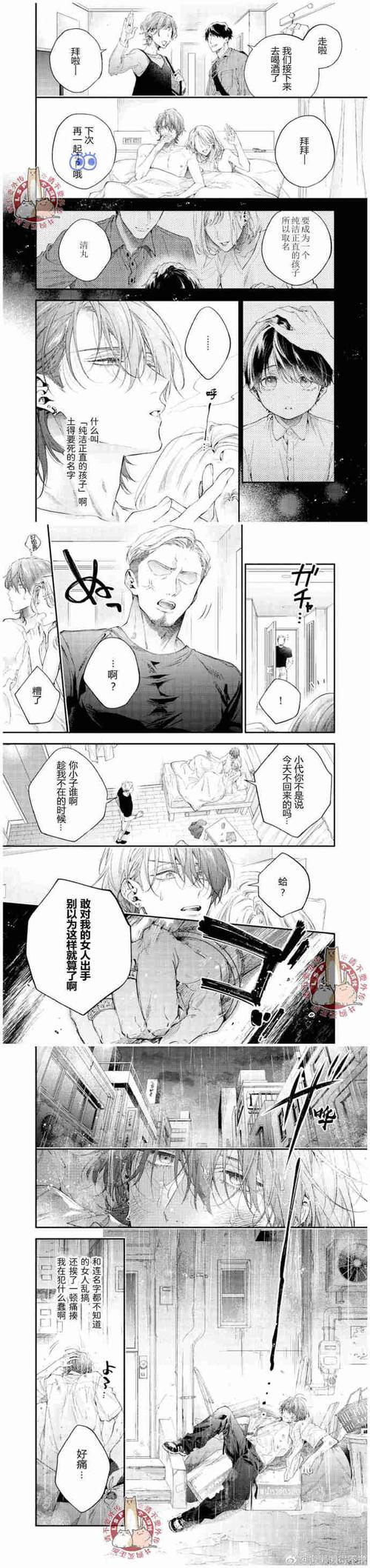 快来看！五日寸止汉化版最新更新内容一览