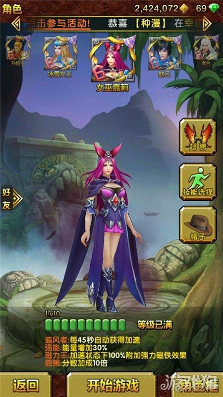 公主与利刃杨过游戏好玩吗？下载攻略及游戏体验分享