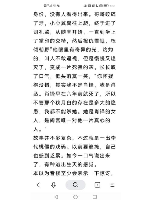 胁迫优等生姐妹最新更新地址:剧情走向大揭秘