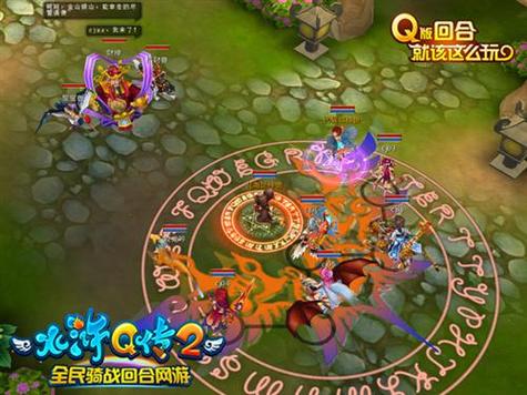 水浒2游戏版本更新说明：最新版本下载安装教程