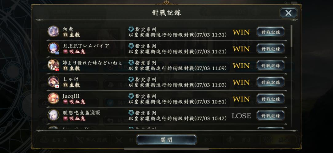 黑兽改游戏攻略：全角色养成及最佳路线推荐