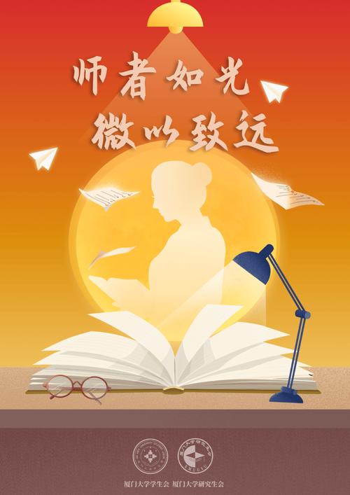 我最喜欢的老师游戏下载:高清画质,流畅运行