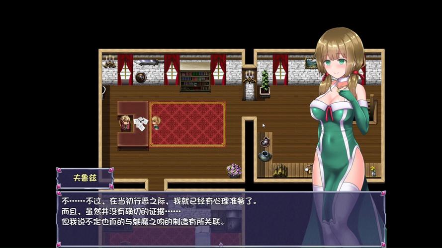 仙肴圣餐安卓汉化版下载：完整CG解锁攻略