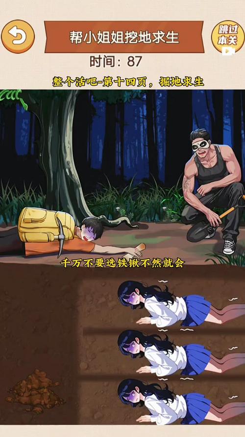 探秘无知少女的乡村生活：那些你弟弟爱玩的游戏