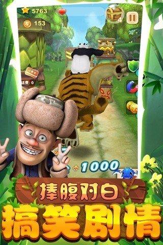 仙凤驯兽师官网最新版下载，体验不一样的游戏乐趣