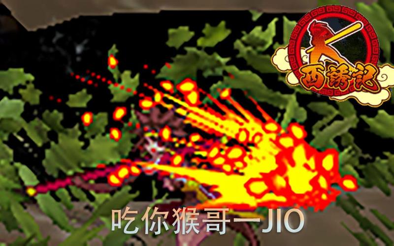 西诱记官网：下载攻略分享，轻松获取游戏资源