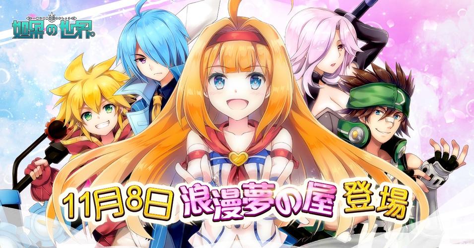 欲之梦游戏官网:游戏版本更新,活动奖励放送