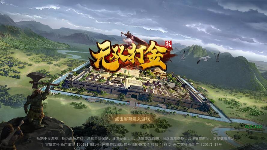 如何下载怀孕无双最新版本?版本号及下载途径