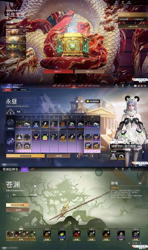 仙凤驯兽师官网最新版下载，体验不一样的游戏乐趣