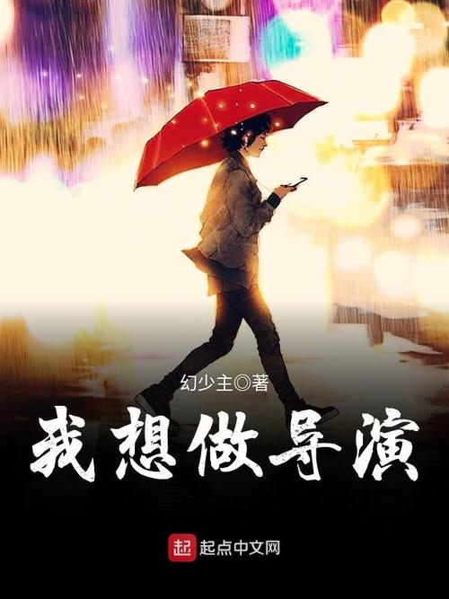 想当导演？快来体验各种拍摄：我游戏介绍