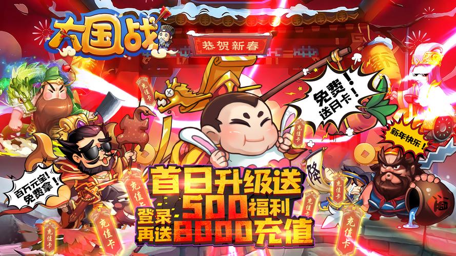 公主万岁汉化版下载:畅玩高品质SLG手游