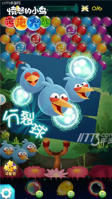 欢乐岛你弟弟喜欢的游戏？猴子跑酷好玩吗？