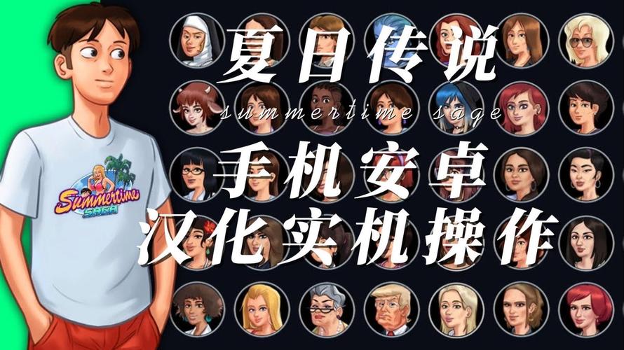 变身夏日V1.37游戏介绍：轻松休闲夏日游戏，你值得拥有！