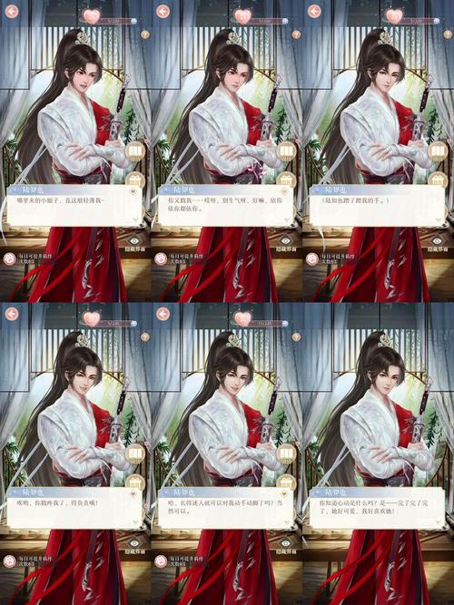 午夜撒娇安卓破解版：解锁所有隐藏剧情