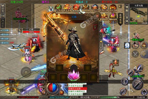 黑兽改最新版本体验:简单易玩的角色扮演游戏