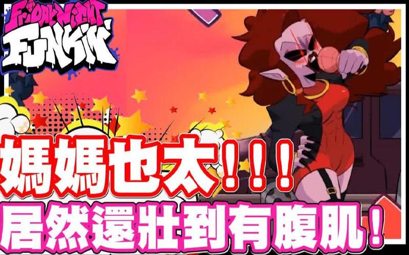 想玩岳母游戏？这里提供安全可靠的下载途径！