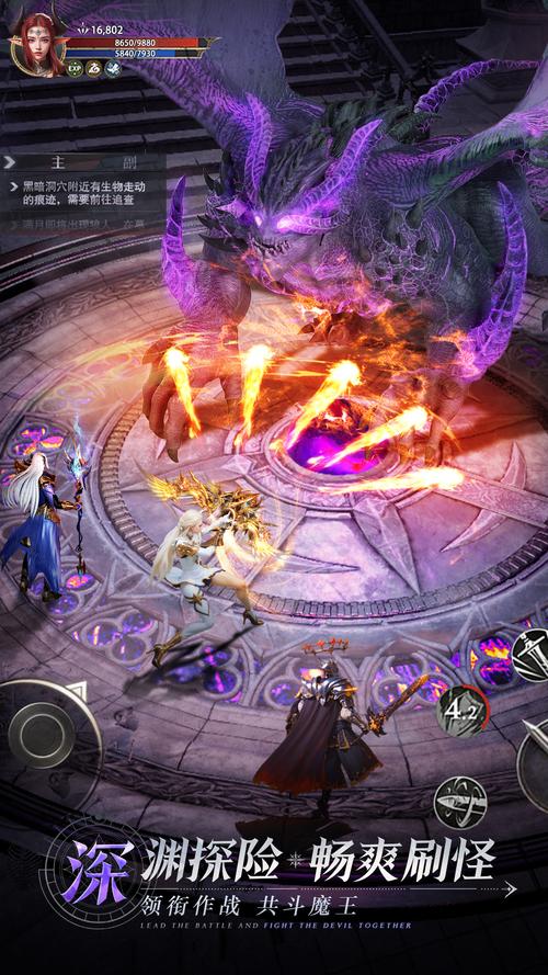 最后的圣女安卓汉化版:黑暗奇幻策略手游推荐