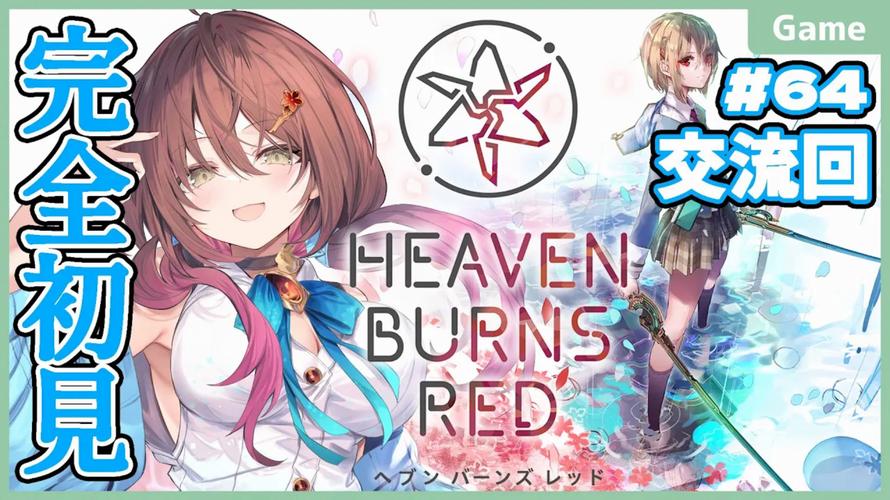 VtuberHack游戏官网入口：下载地址及游戏攻略