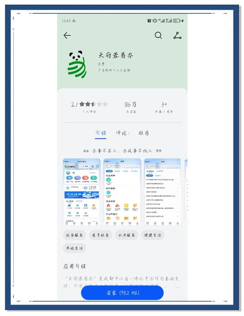 Xiangchuedge下载教程：简单三步教你下载安装