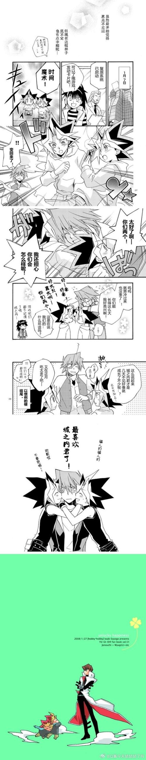 最新长话短说海阁汉化版：所有更新内容都在这！