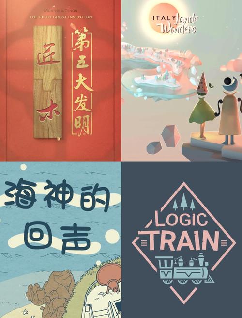 游物语游戏下载:攻略大全+下载链接,助你轻松通关这款治愈系游戏!