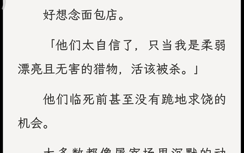想玩欲望小镇？最新版本号是多少？这里有答案！