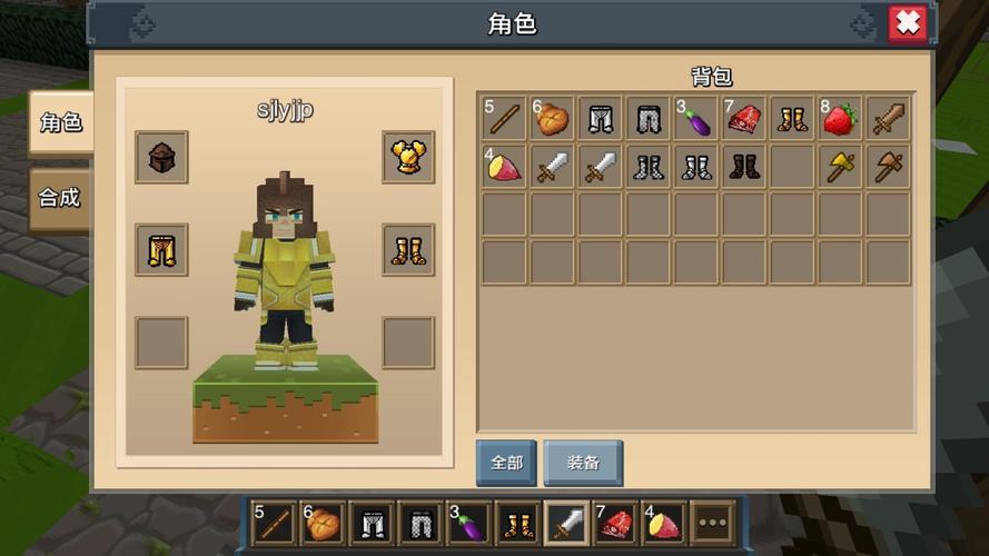 罗斯的生存下载地址:避免下载到病毒或恶意软件