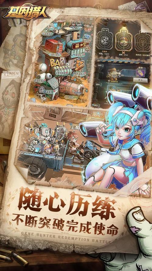 末世少女杨过游戏新手入门指南及技巧教学