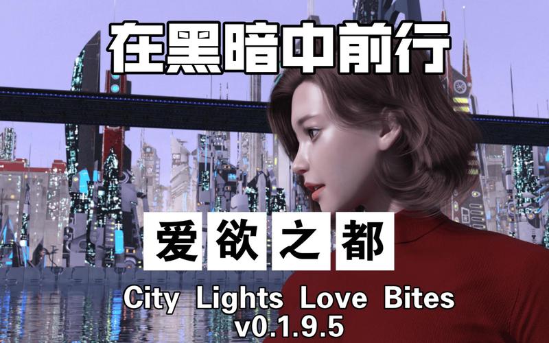 爱欲之塔官方正式版下载：最新版手游免费下载