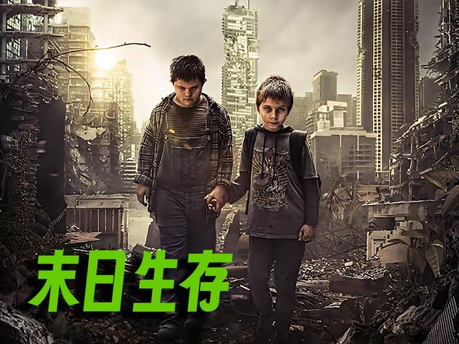 一个世界末日的故事官方网站:探索末日世界,揭开真相!