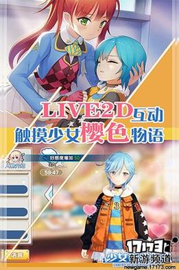 下载我与女仆的不道德学校生活官方正式版最新版,开启你的游戏之旅